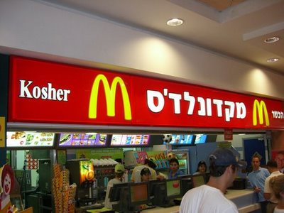 Certificazioni Halal e Kosher, seminario 27 ottobre a Roma