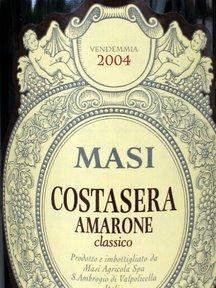 Vini veneti premiati da Decanter inglese